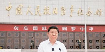 習近平：弘揚偉大抗戰精神，向著中華民族偉大復...